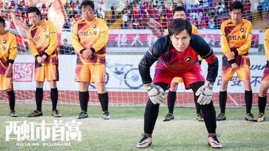 以《西虹市首富》为例聊国产喜剧的三板斧