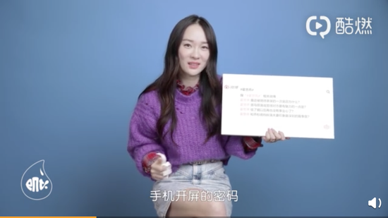 霍思燕乔杉新片演夫妻 自曝连他银行卡密码都知道
