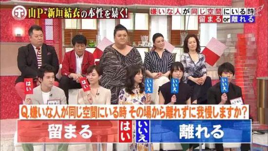 明石家秋刀鱼再登榜首 主持人NO.1实至名归
