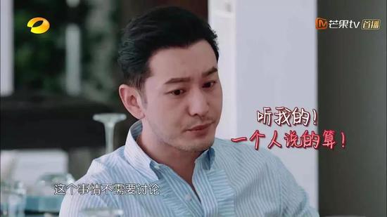 李菲儿黄晓明买保险双世国产第1季宠妃剧连续剧第2集图片