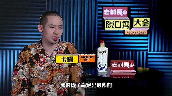 卡姆称话剧排得再好笑也不好笑:像开心麻花