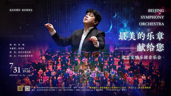 国家大剧院多场线下演出开票:售票数不超30%