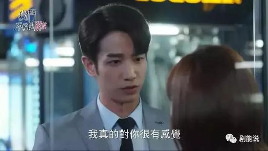光说这部剧三观不正,其实这些也带感!