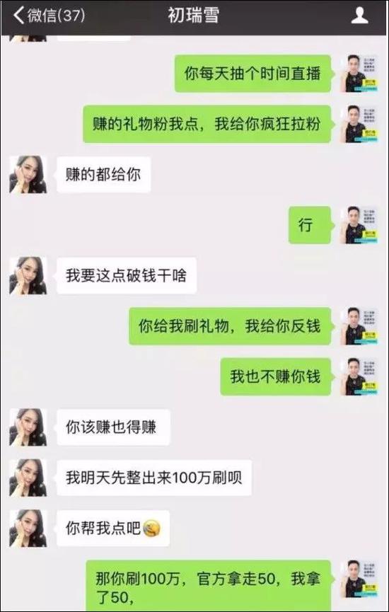 婚礼聚众斗殴遭警方传唤 主播派系纷争成乱象