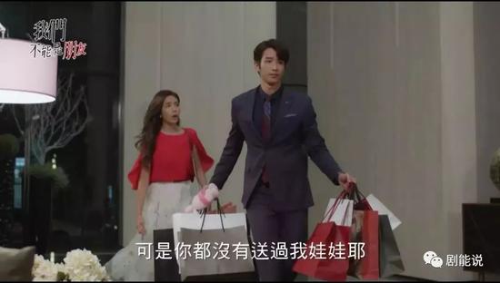 光说这部剧三观不正,其实这些也带感!