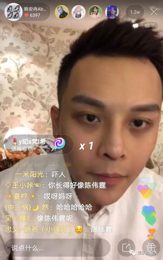 变形计韩安冉直播曝流产 与23岁男友交往2月怀孕