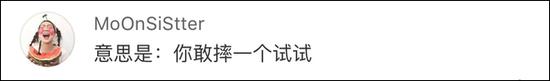 涂们金马奖发言获网友喝彩 台湾归来旅行箱火了