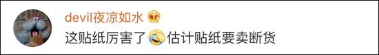 涂们金马奖发言获网友喝彩 台湾归来旅行箱火了