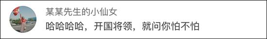 涂们金马奖发言获网友喝彩 台湾归来旅行箱火了