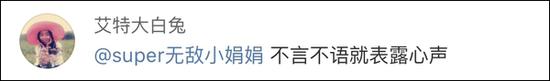 涂们金马奖发言获网友喝彩 台湾归来旅行箱火了