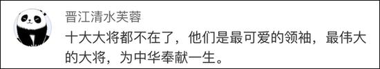 涂们金马奖发言获网友喝彩 台湾归来旅行箱火了