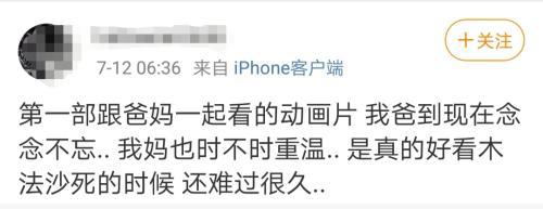 当年看《狮子王》的你,像辛巴一样成为king了吗
