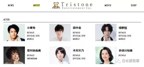 日本演员中第一位 小栗旬都为了他想起了微博密码