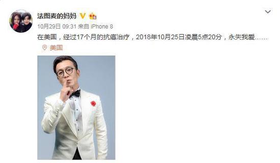 （图片来源：哈文微博截图）