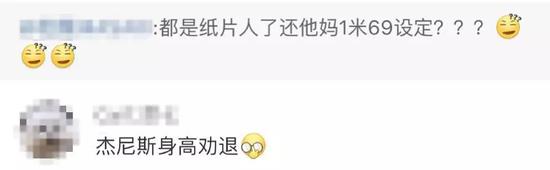 杰尼斯推出虚拟偶像组合 遭中国网友吐槽