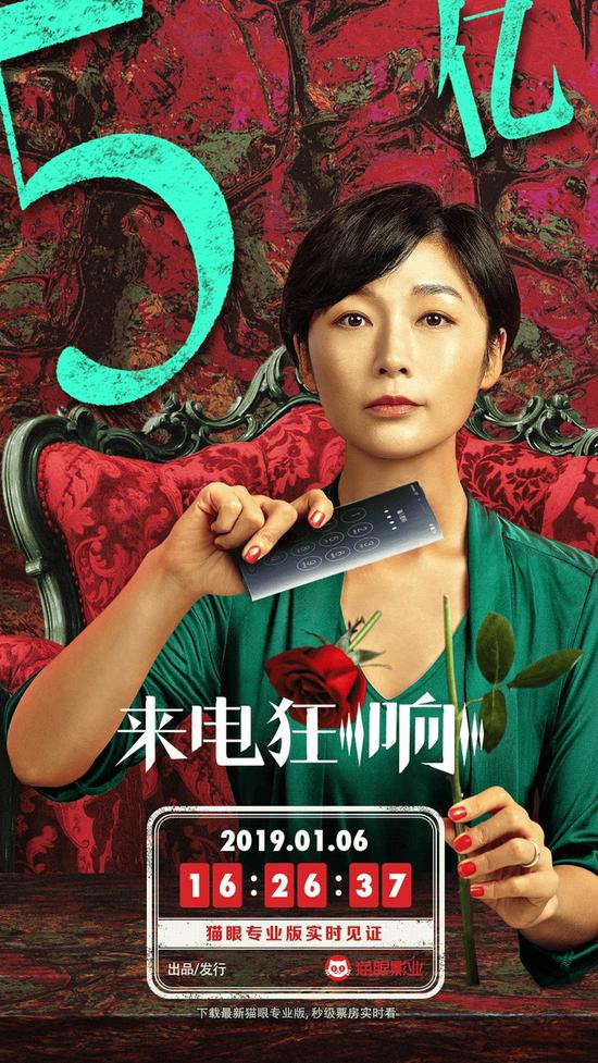 霍思燕乔杉新片演夫妻 自曝连他银行卡密码都知道
