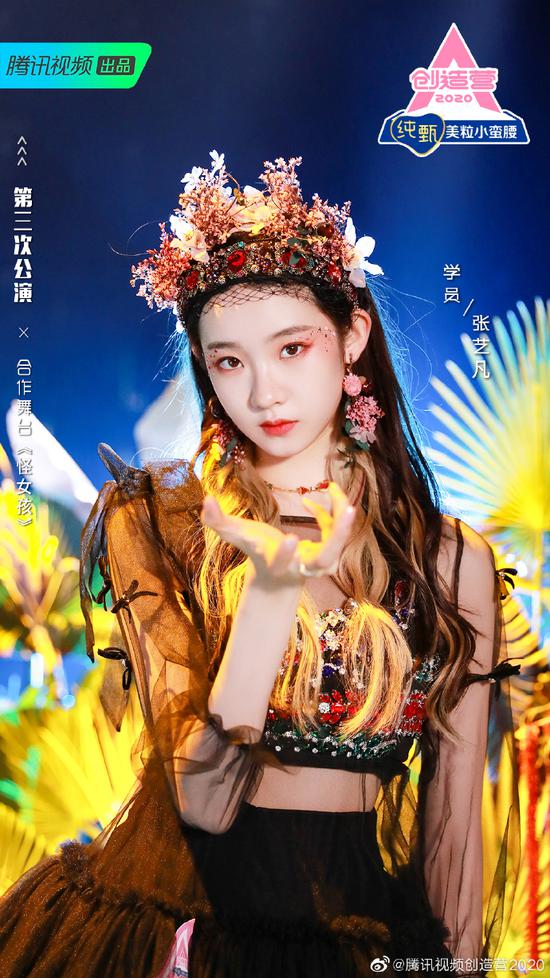 第三次公演造型