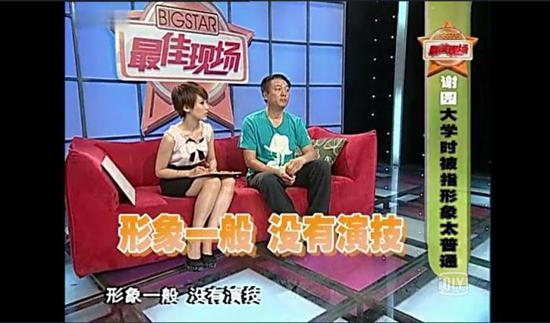 演员谢园离世!曾被说“没演技”却拿奖到手软