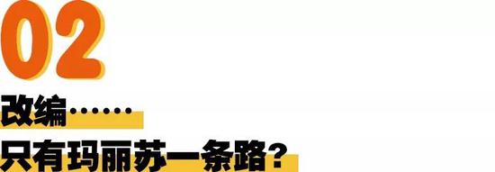 又一部双男主,他俩这回能爆吗?