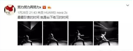 音乐人