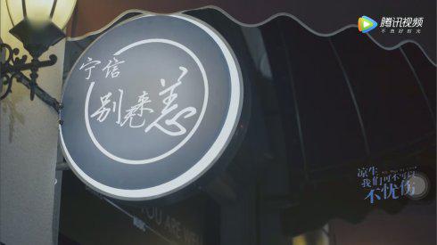 王智《凉生》搭档钟汉良演绎红颜知己的正确打开方式