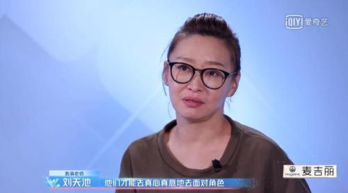 表演教師劉天池。來源:視頻截圖