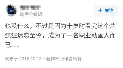 当年看《狮子王》的你,像辛巴一样成为king了吗