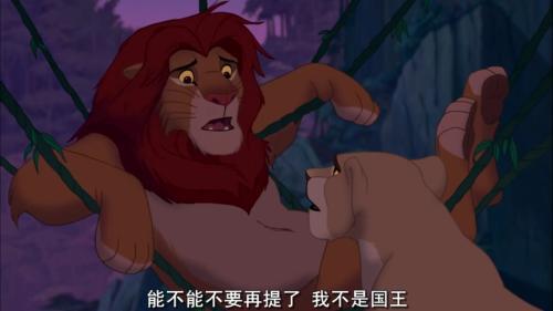 动画版《狮子王》视频截图