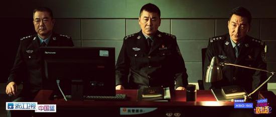 “三叉戟”,徐國柱(董勇 飾)、崔鐵軍(陳建斌 飾)、潘江海(郝平 飾)