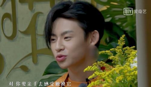 小鬼的耳钉位置也被打上马赛克 图片来源:《小姐姐的花店》视频截图
