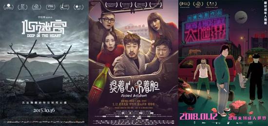 《心迷宫》、《提着心,吊着胆》、《大世界》海报