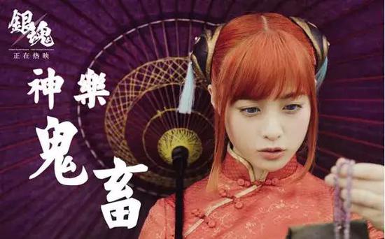 桥本环奈不断挑战自我 尝试不同风格的形象