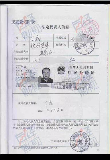 资本家的收入来源_分析！为什么资本家都想做区块链项目或交易所？