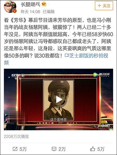 评论区里一水儿的惊叹：这最多30吧。