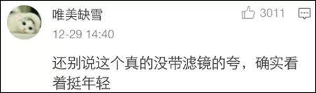 80后，90后都自叹不如。