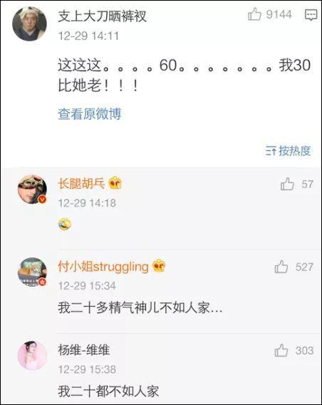 据查询，杨慧圈粉的视频出自CCTV6的《国片大首映》节目。