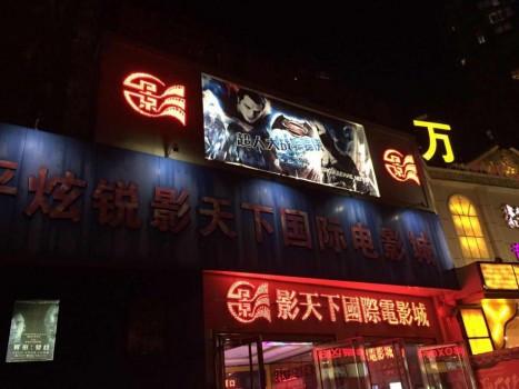 口碑干预的低效,也促进了这次新乐视文娱将点映做到更多城市的决心。
