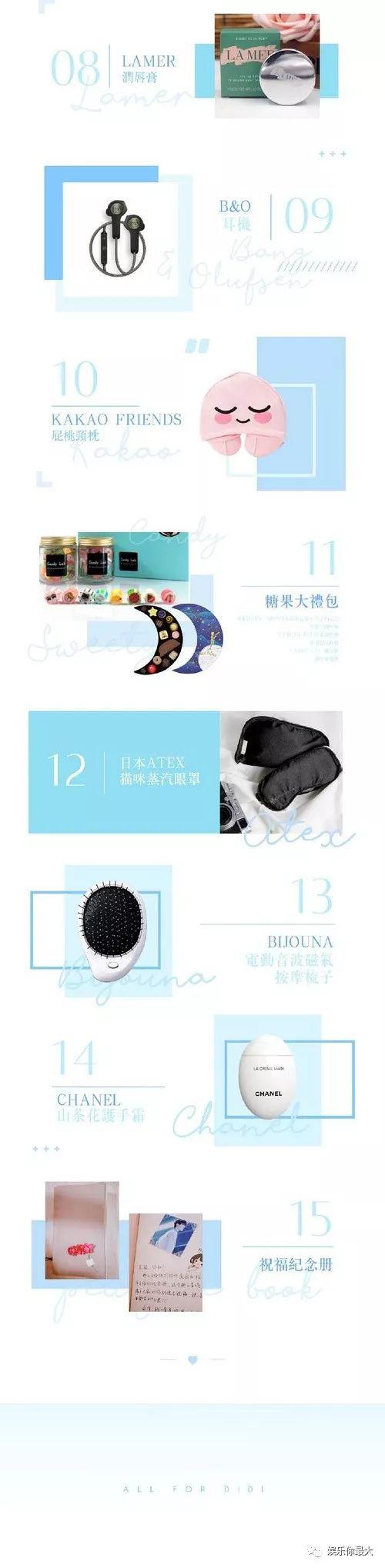 蔡徐坤后援会被批太土太寒酸?应援尺度还真难把握