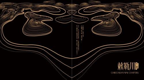 听天籁的风 , 沐苍茫的雨 ,暖生命的火 , 照日月的光 。