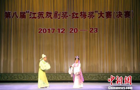 20日，第八届“江苏戏剧奖?红梅奖”大赛决赛扬州开赛。　崔佳明　摄