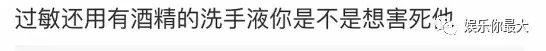 蔡徐坤后援会被批太土太寒酸?应援尺度还真难把握