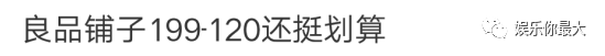 蔡徐坤后援会被批太土太寒酸?应援尺度还真难把握