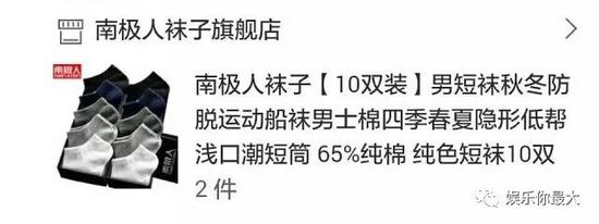 蔡徐坤后援会被批太土太寒酸?应援尺度还真难把握