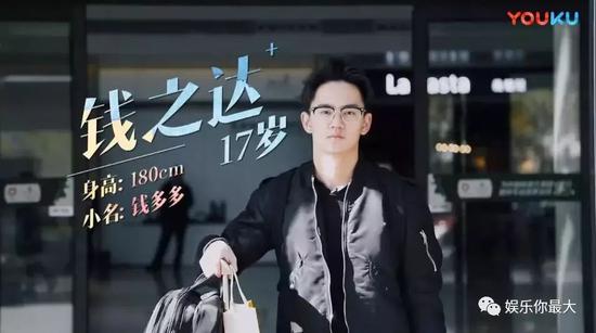 首先,风衣一掀,迎面走来就是主人公之一钱之达,小名"钱多多",一个17岁