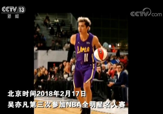 NBA名人赛+超级碗live舞台 吴亦凡诠释华人不凡