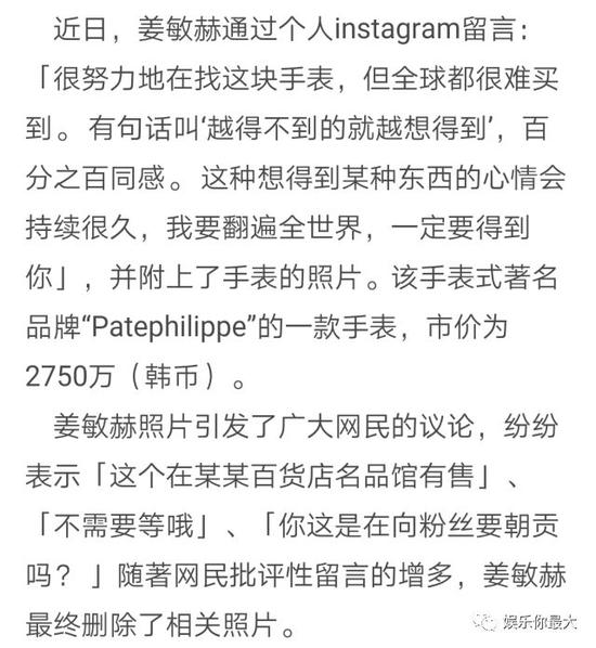蔡徐坤后援会被批太土太寒酸?应援尺度还真难把握