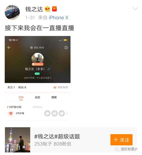 纨绔富二代×高级CFO正确打开方式竟是卖猪父子？