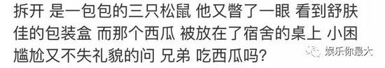 蔡徐坤后援会被批太土太寒酸?应援尺度还真难把握