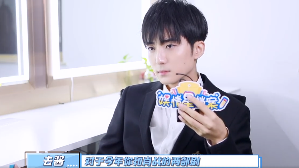 real敢说！郭子凡自称不想爆红 目前不配拥有私生饭