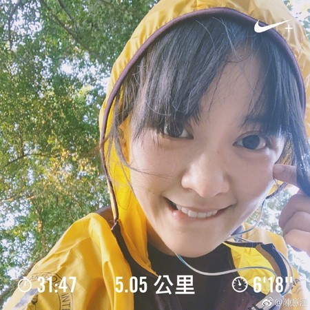 陳意涵